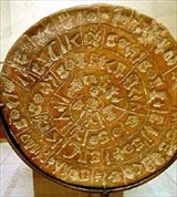 Критское письмо (Фестский диск)