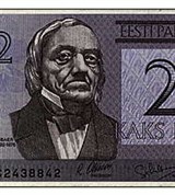 Крона эстонская (2)