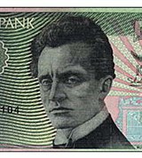 Крона эстонская (50)