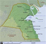 Кувейт (географическая карта)