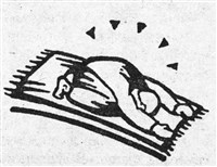 Культовые сооружения (символ)