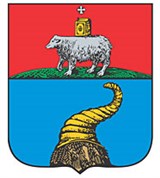 Кунгур (герб)