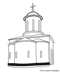 Купол (древнерусский храм)