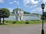 Кусково (каменная оранжерея)