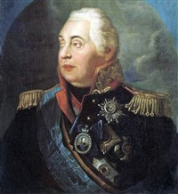 Кутузов Михаил Илларионович (портрет работы Р.М. Волкова)