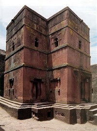 ЛАЛИБЕЛА (Бьет Мариам)