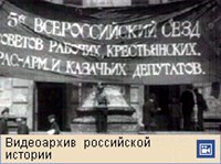 ЛЕВОЭСЕРОВСКИЙ МЯТЕЖ 1918