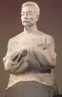 ЛУ СИНЬ (бюст)