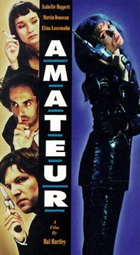 ЛЮБИТЕЛЬ (1994, постер)