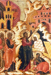 Лазарь (Воскрешение Лазаря)