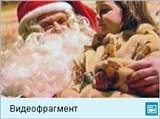 Лапландия (деревня Санта-Клауса, видеофрагмент)