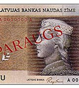 Лат Латвийский (500)