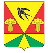 Ленинск-Кузнецкий (герб Ленинск-Кузнецкого района)