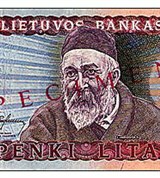 Лит Литовский (5)