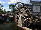Лицзян (водяные мельницы)
