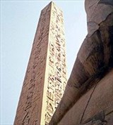 Луксор (обелиск)