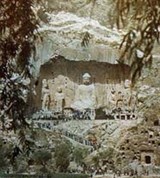 Лунмынь (Вайрочана)