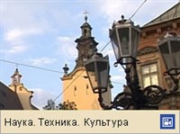 Львов (видео)