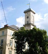 Львов (ратуша)