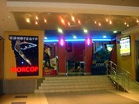 Люксор (кинотеатр)