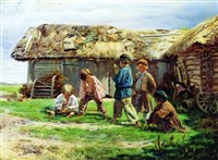 МАКОВСКИЙ Владимир Егорович (Игра в бабки)