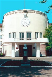 МАРИЙСКИЙ УНИВЕРСИТЕТ (главный корпус)