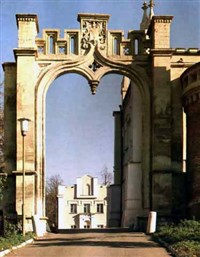 МАРФИНО (ворота в усадьбу)