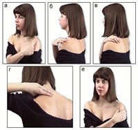 МАССАЖ ШИАЦУ ПРИ БОЛЯХ В ПЛЕЧЕВОМ СУСТАВЕ И ЛОПАТКЕ (1-ый вариант)