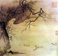 МА ЮАНЬ (Утки, скала и мэйхуа)