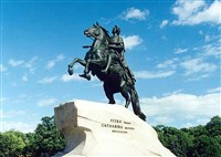 МЕДНЫЙ ВСАДНИК (памятник)