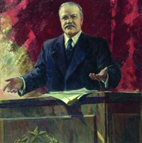 МОЛОТОВ Вячеслав Михайлович (портрет работы А.М. Герасимова)