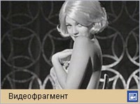 МЫСЛИ, ПОЛНЫЕ ЖЕЛАНИЙ (видеофрагмент)