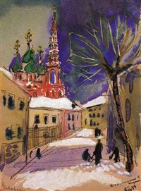 Маврина Татьяна Алексеевна (Кадаши)