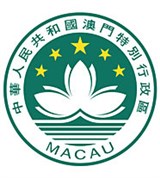 Макао (герб)