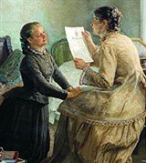 Максимов Василий Максимович (С дипломом)