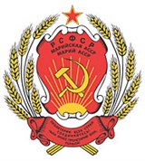 Марийская республика (Герб Марийской АССР)