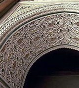 Марокко (арка)