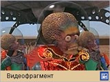 Марс атакует (видеофрагмент)