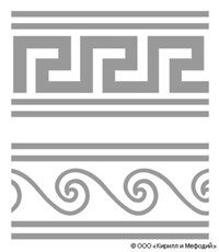 Меандр (орнамент)