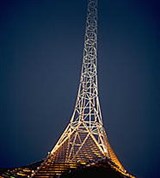 Мельбурн (Центр искусств)