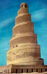 Минарет (аль-Мальвия)