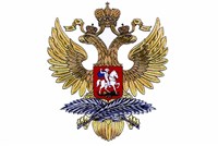 Министерство иностранных дел России (эмблема)