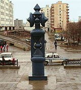 Мирный (город)