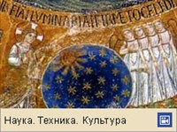 Мозаика в соборе СВ.марка в Венеции (видео)