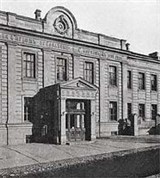 Морозовы (богадельня и приют)