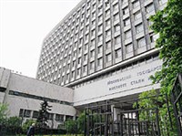 Московский институт стали и сплавов (главный корпус)