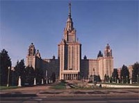 Московский университет (1999 год)