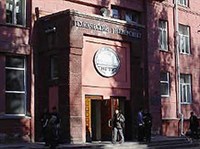 Московский энергетический институт (главный корпус)