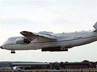 Мрия (посадка)