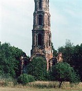 Мстиславль (Пустынский монастырь)